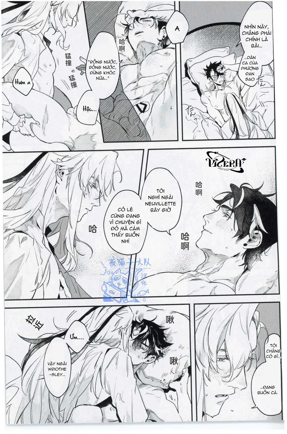 Tổng Hợp Oneshot Genshin Impact Chapter 98 Trang 6