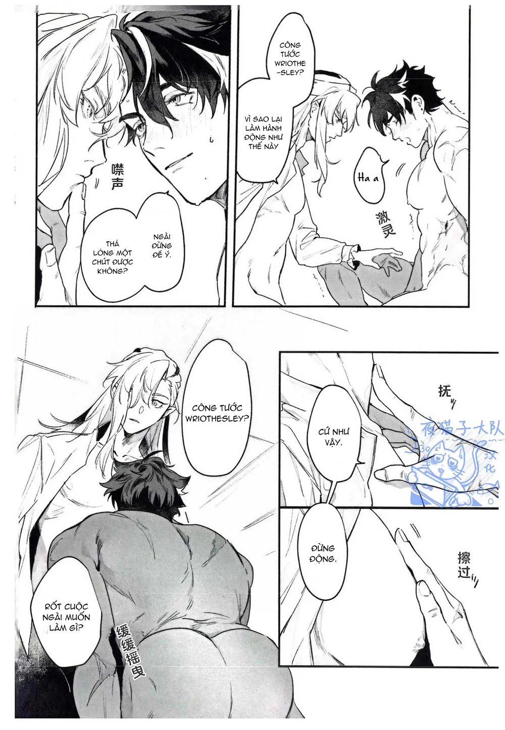 Tổng Hợp Oneshot Genshin Impact Chapter 98 Trang 9