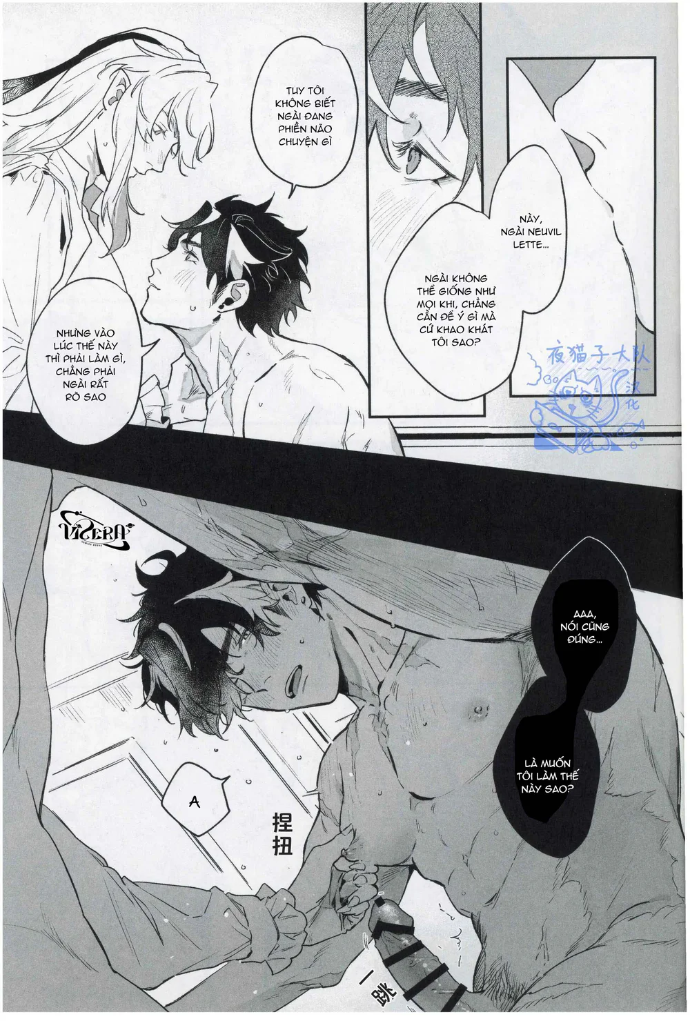 Tổng Hợp Oneshot Genshin Impact Chapter 98 Trang 14