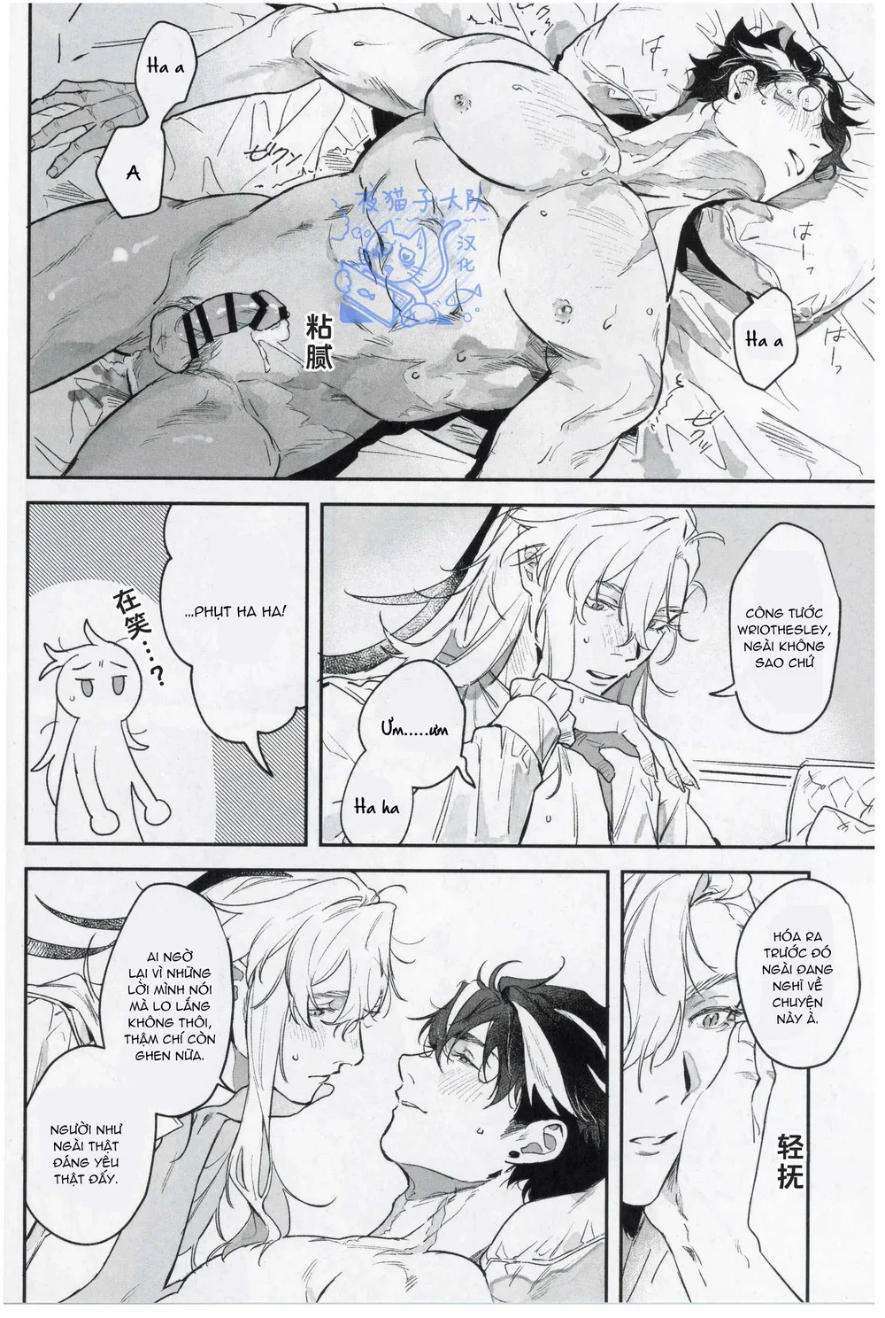 Tổng Hợp Oneshot Genshin Impact Chapter 98 Trang 21