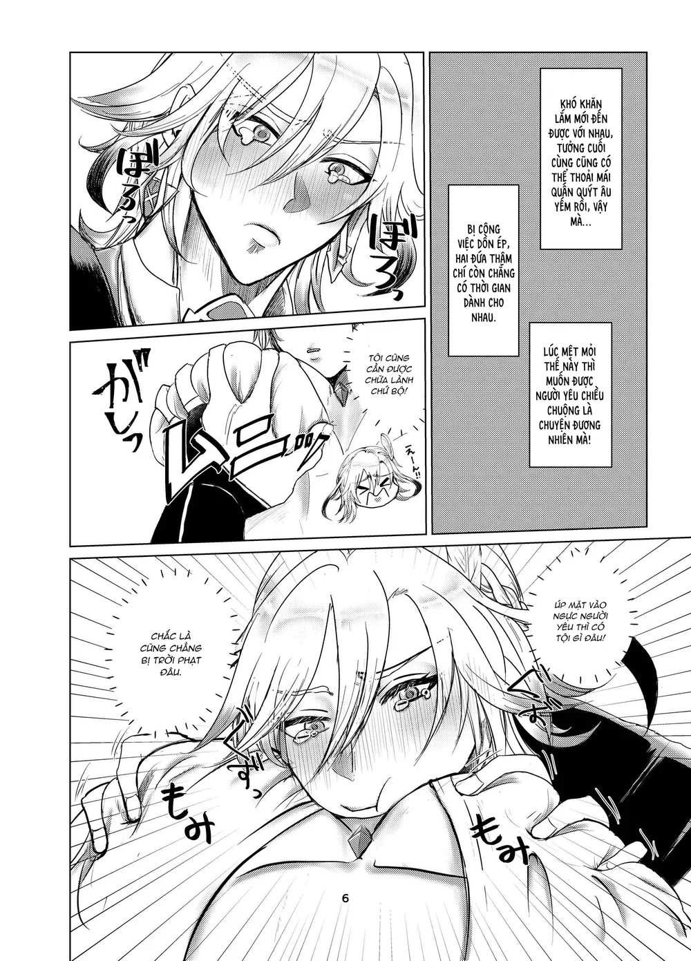 Tổng Hợp Oneshot Genshin Impact Chapter 105 Trang 5