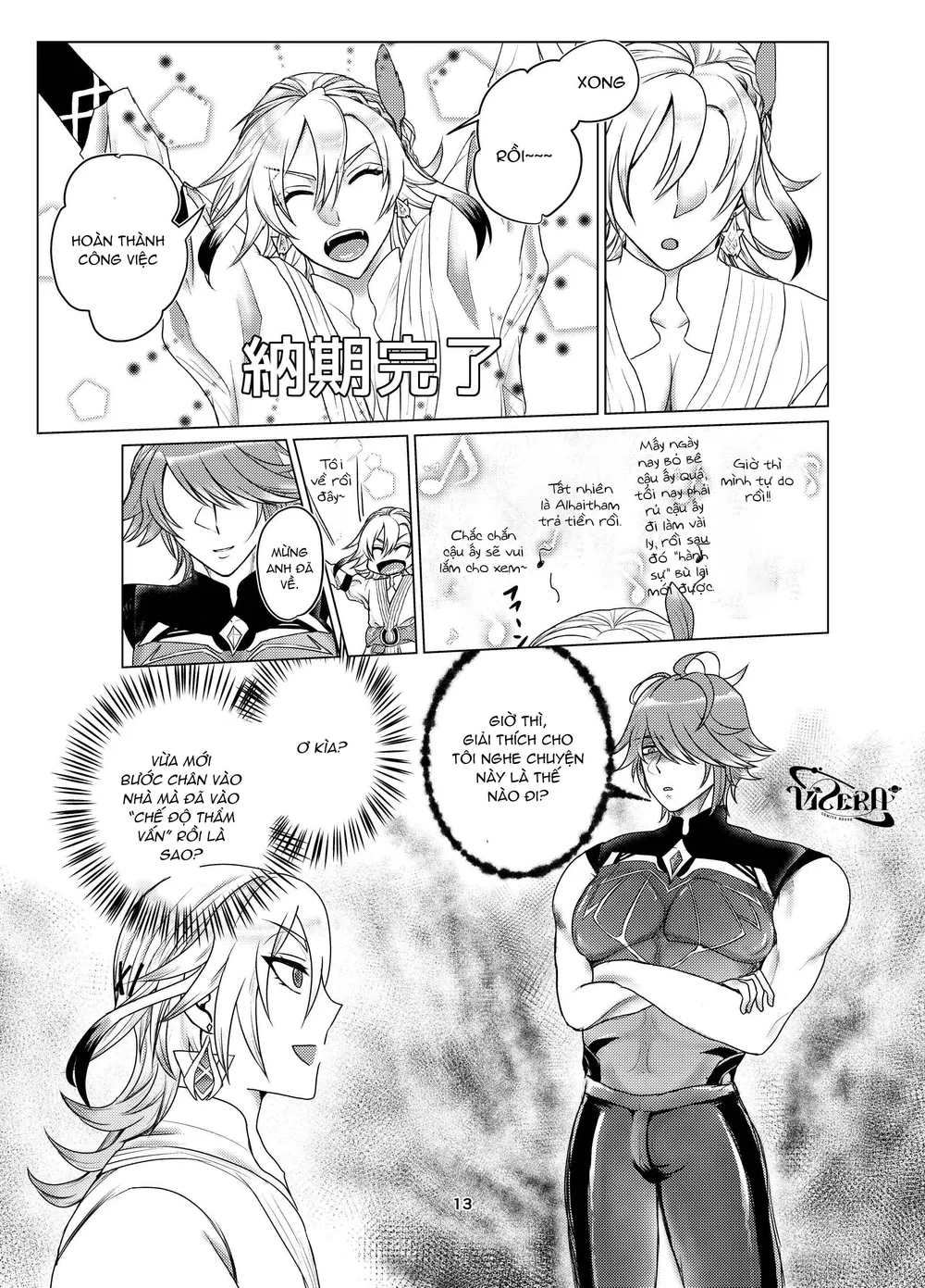 Tổng Hợp Oneshot Genshin Impact Chapter 105 Trang 12