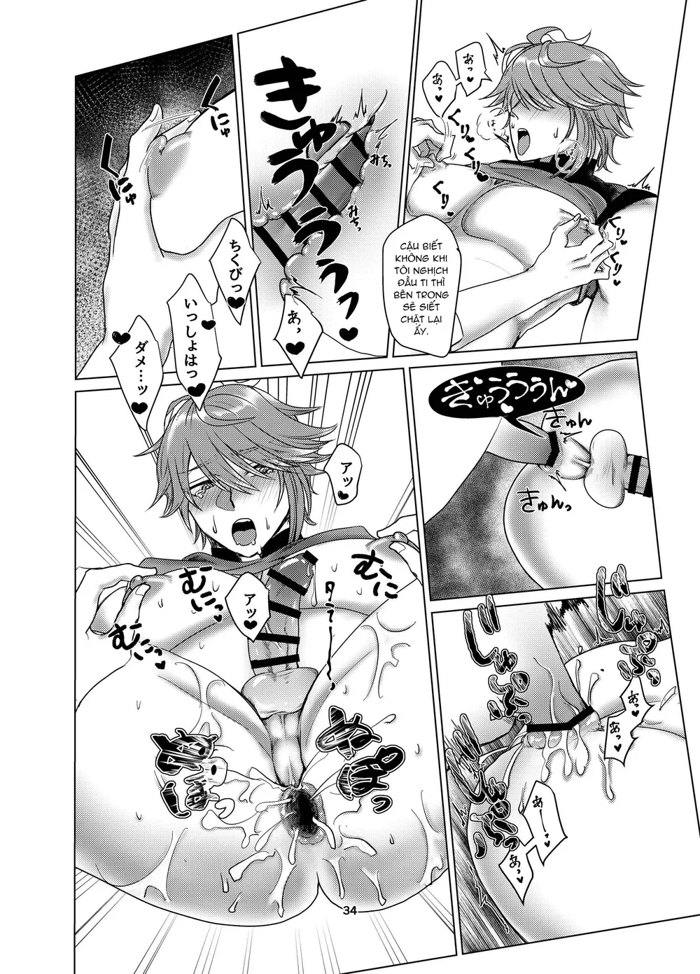 Tổng Hợp Oneshot Genshin Impact Chapter 105 Trang 33