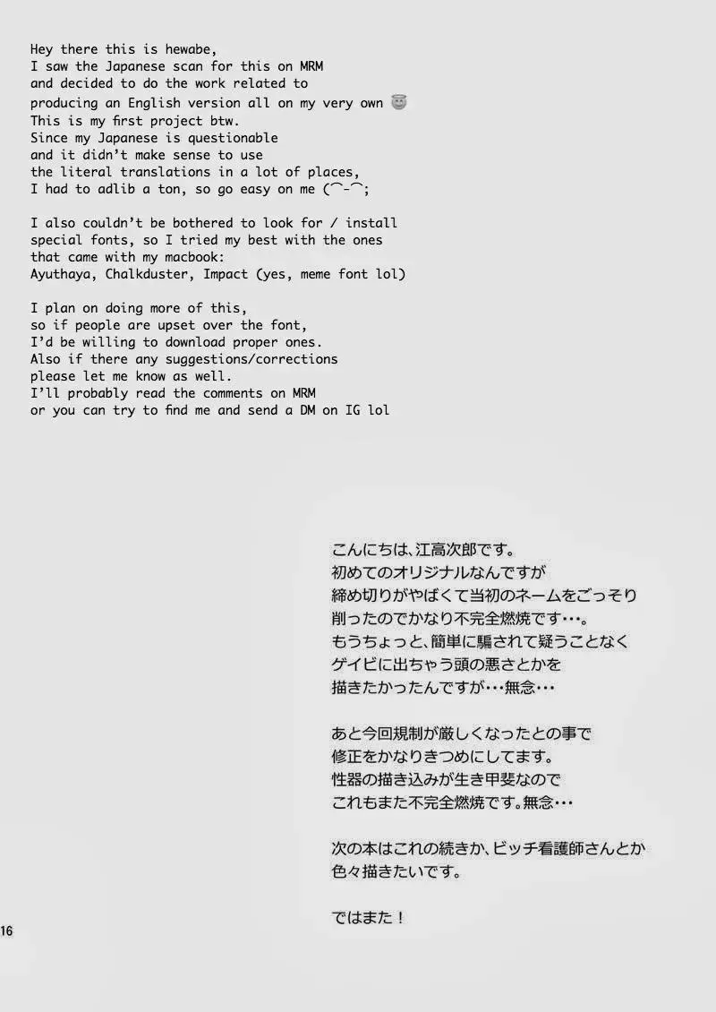 Tổng hợp Oneshot Mặn Mòi Chapter 2 Trang 16