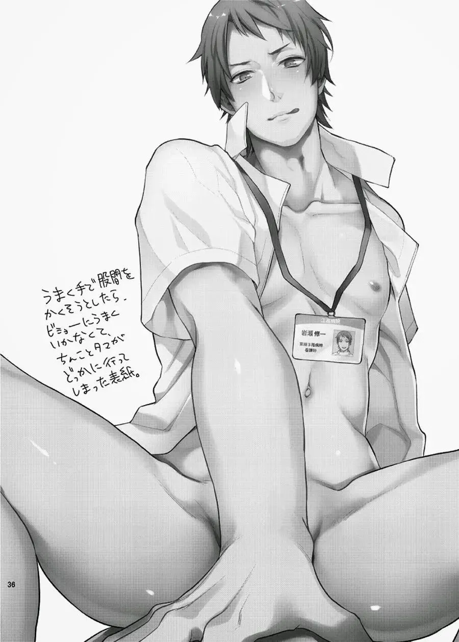 Tổng hợp Oneshot Mặn Mòi Chapter 4 Trang 36