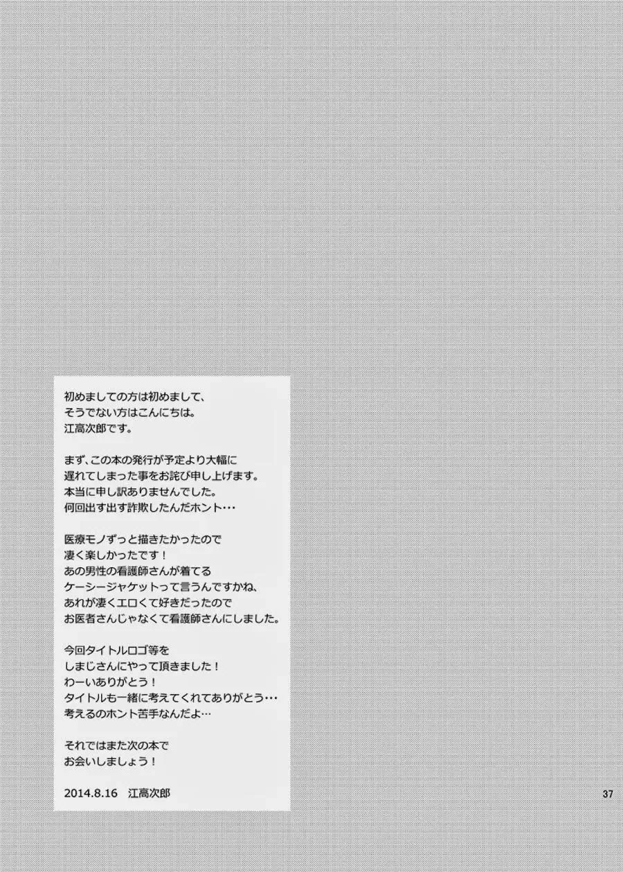 Tổng hợp Oneshot Mặn Mòi Chapter 4 Trang 37