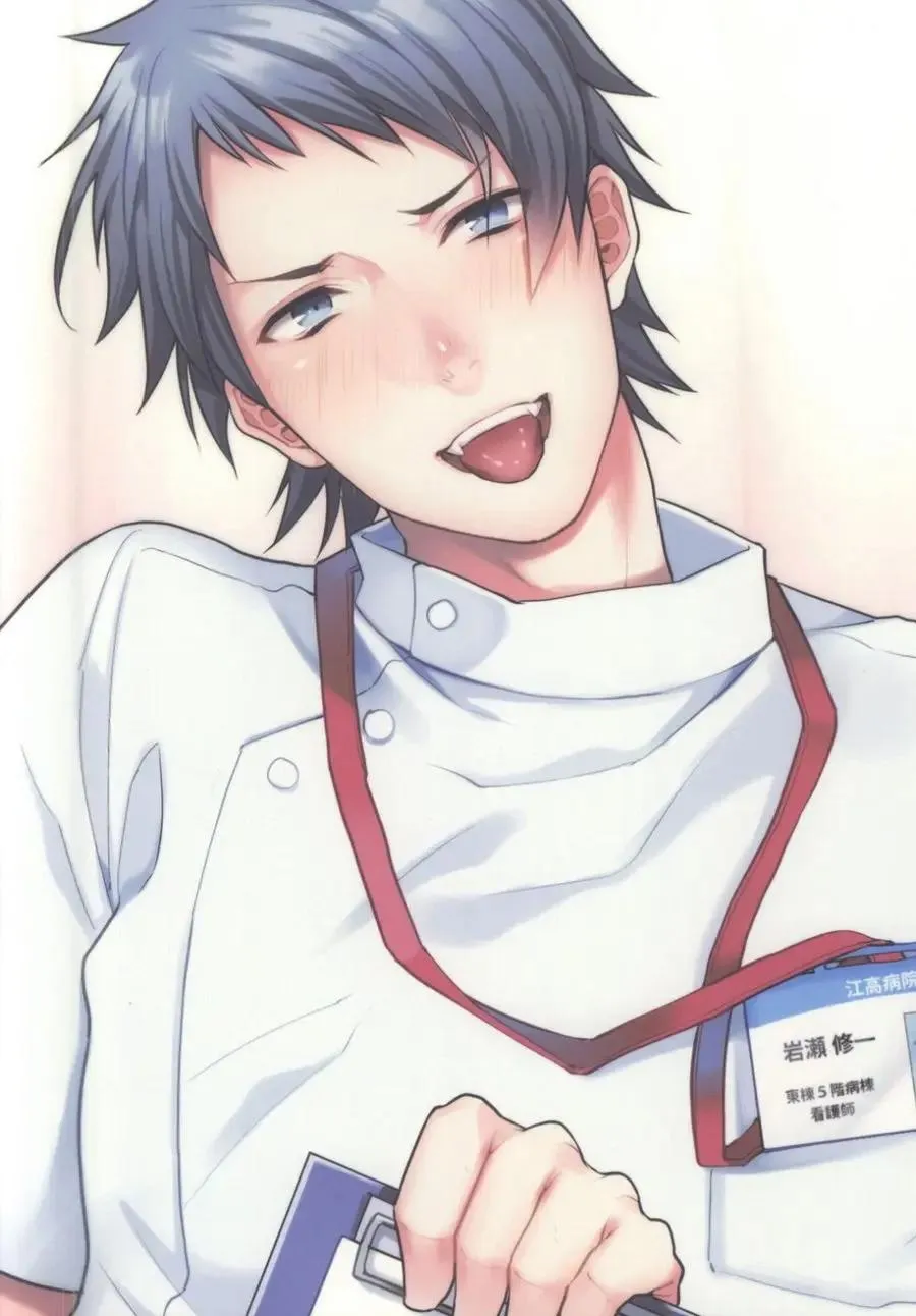 Tổng hợp Oneshot Mặn Mòi Chapter 5 Trang 16