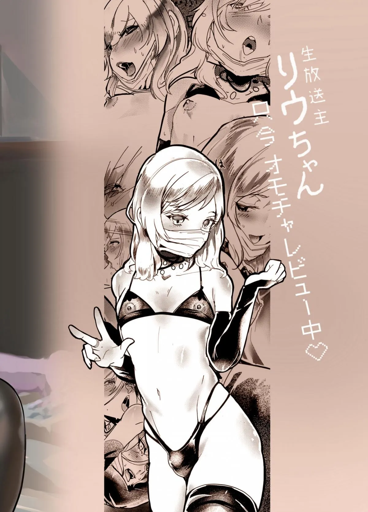 Tổng hợp Oneshot Mặn Mòi Chapter 35 Trang 18