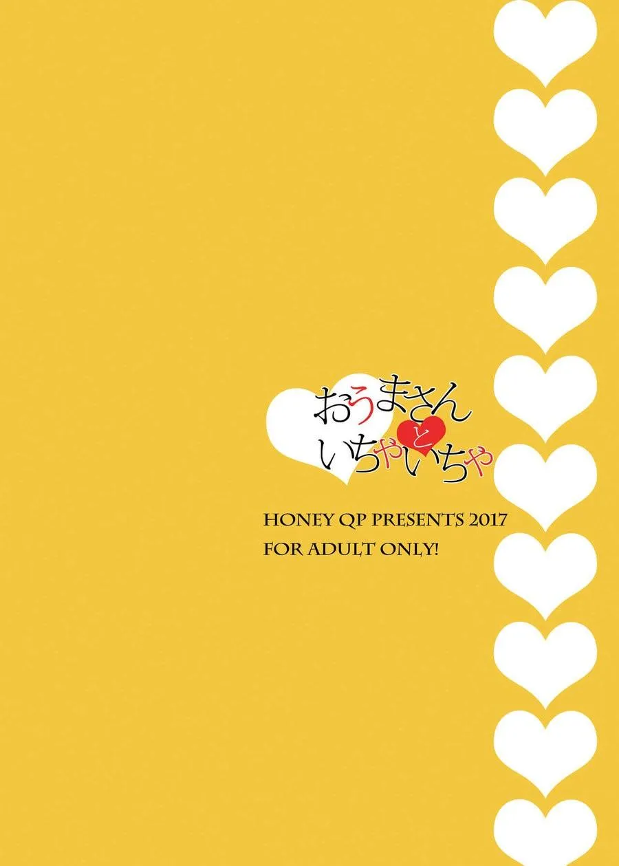 Tổng hợp oneshot nhà Guess Chapter 7 Trang 33