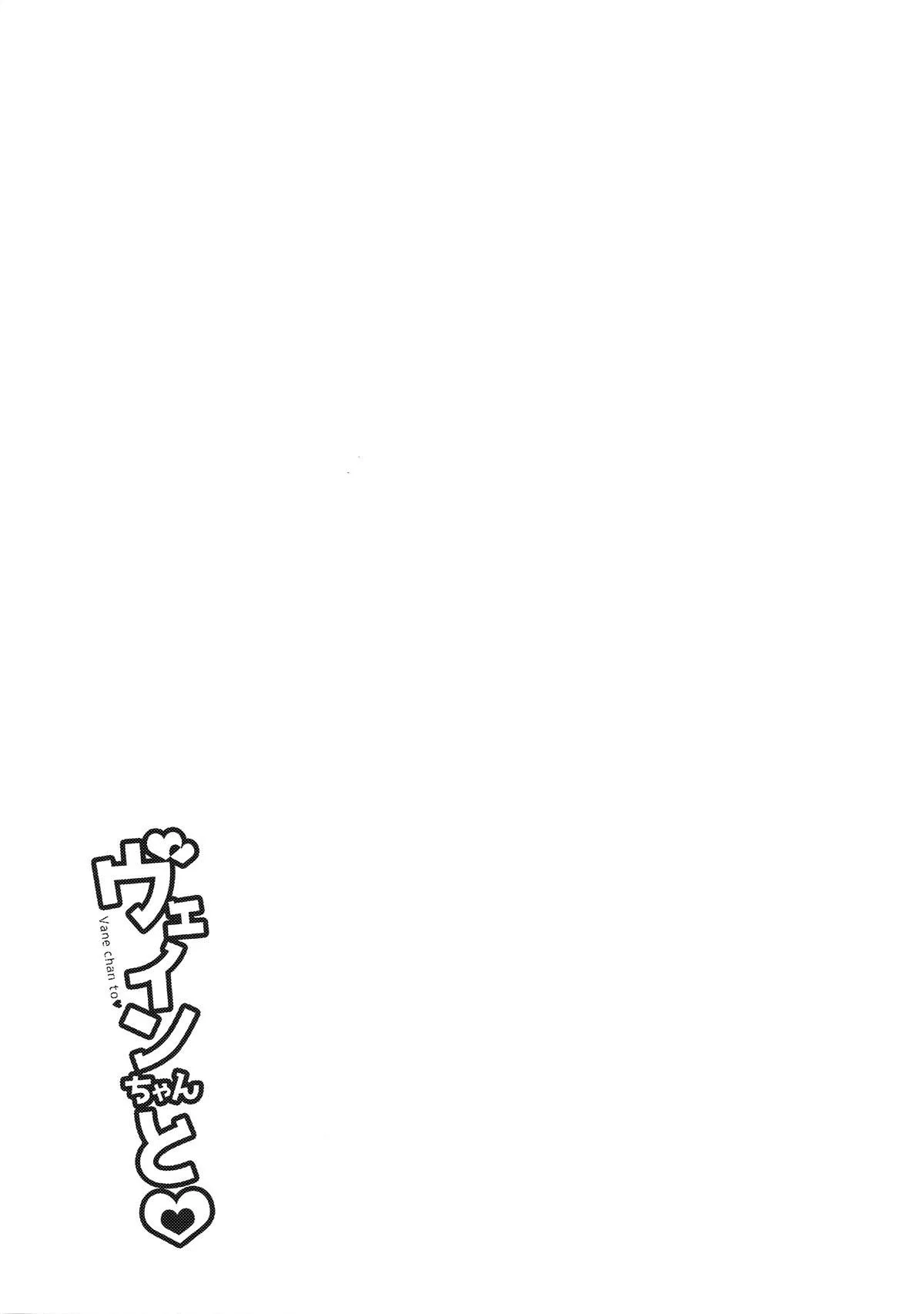 Tổng hợp oneshot nhà Guess Chapter 26 Trang 20