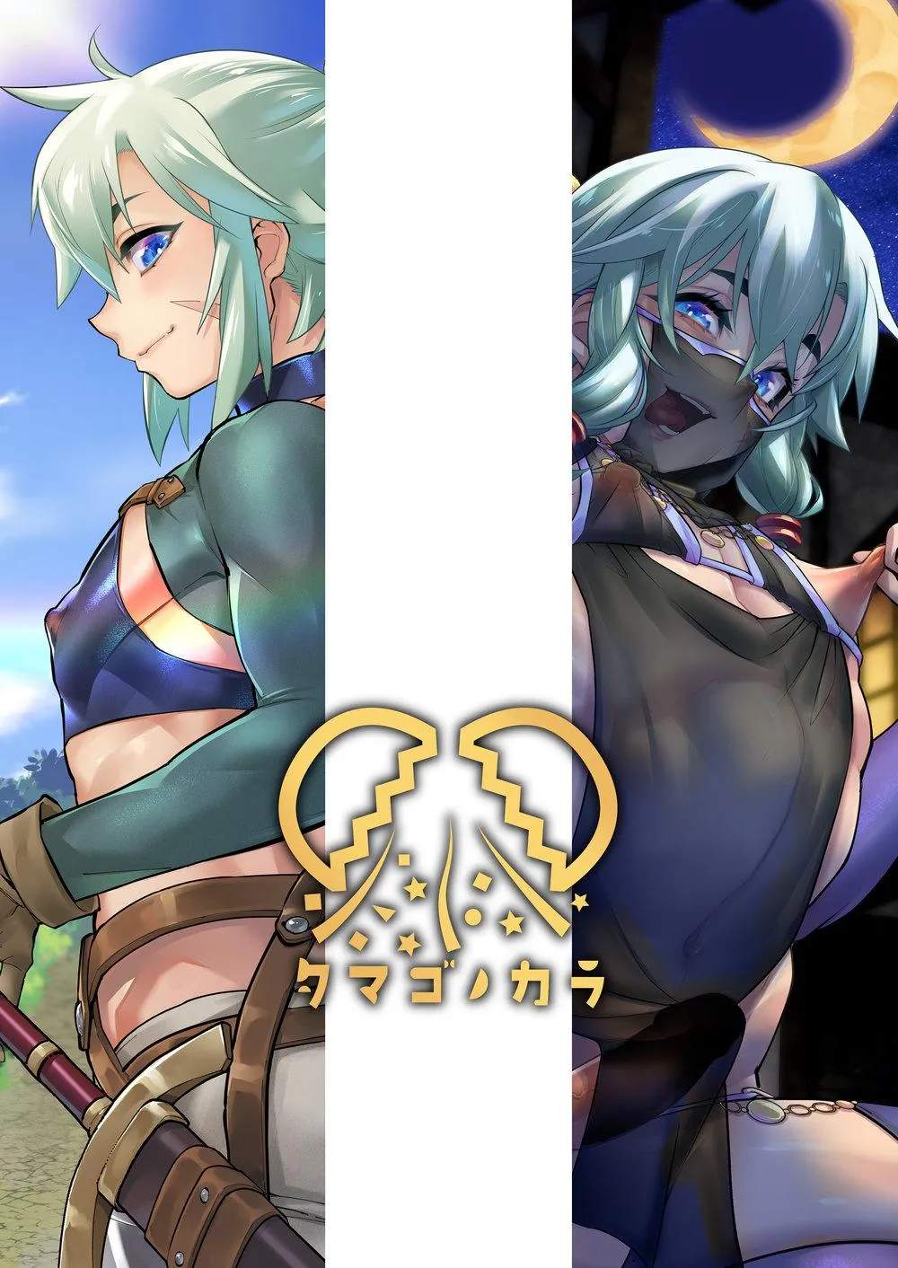 Tổng hợp oneshot nhà Guess Chapter 37 Trang 26