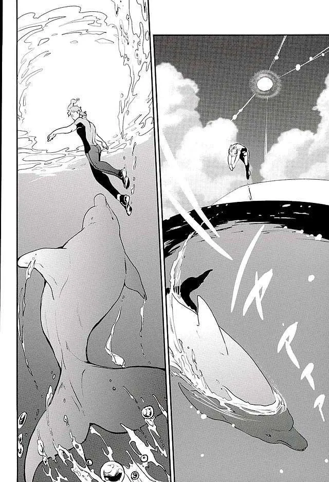 Tổng hợp oneshot nhà Guess Chapter 39 Trang 3