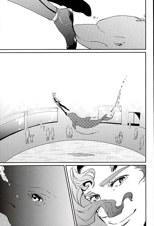 Tổng hợp oneshot nhà Guess Chapter 39 Trang 4