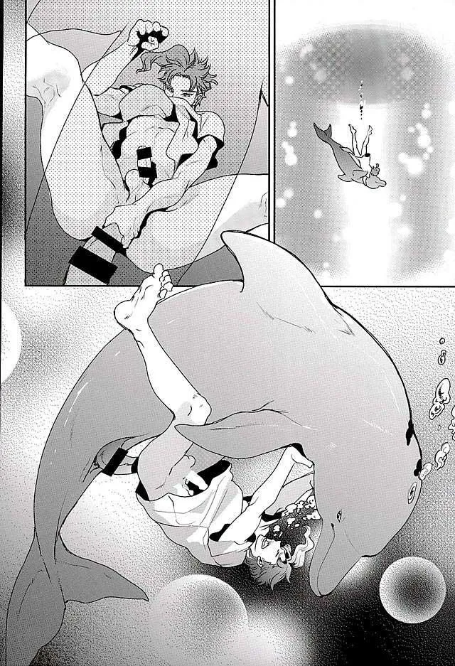 Tổng hợp oneshot nhà Guess Chapter 39 Trang 13