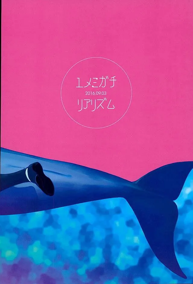 Tổng hợp oneshot nhà Guess Chapter 39 Trang 23