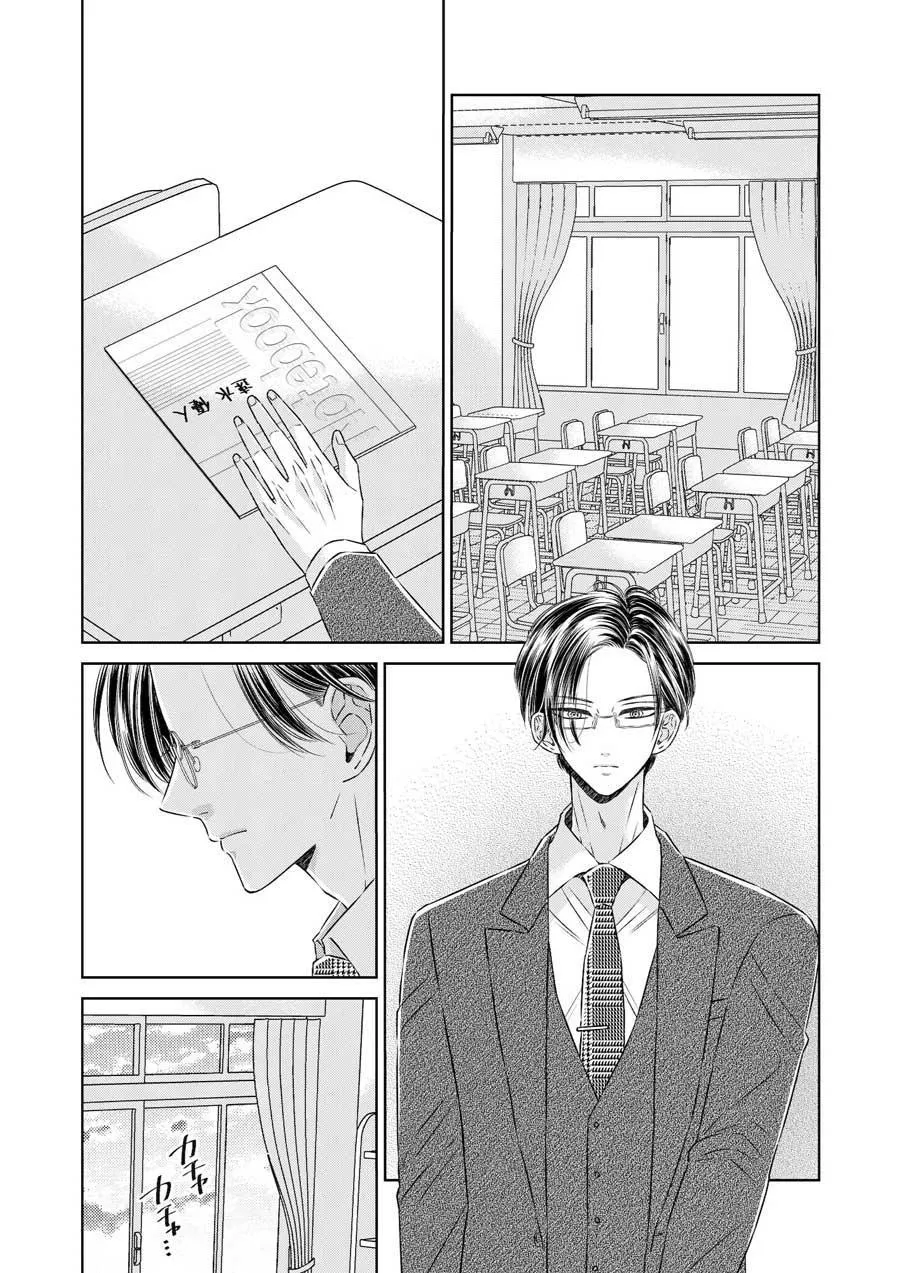 Tổng hợp oneshot nhà Guess Chapter 109 Trang 6