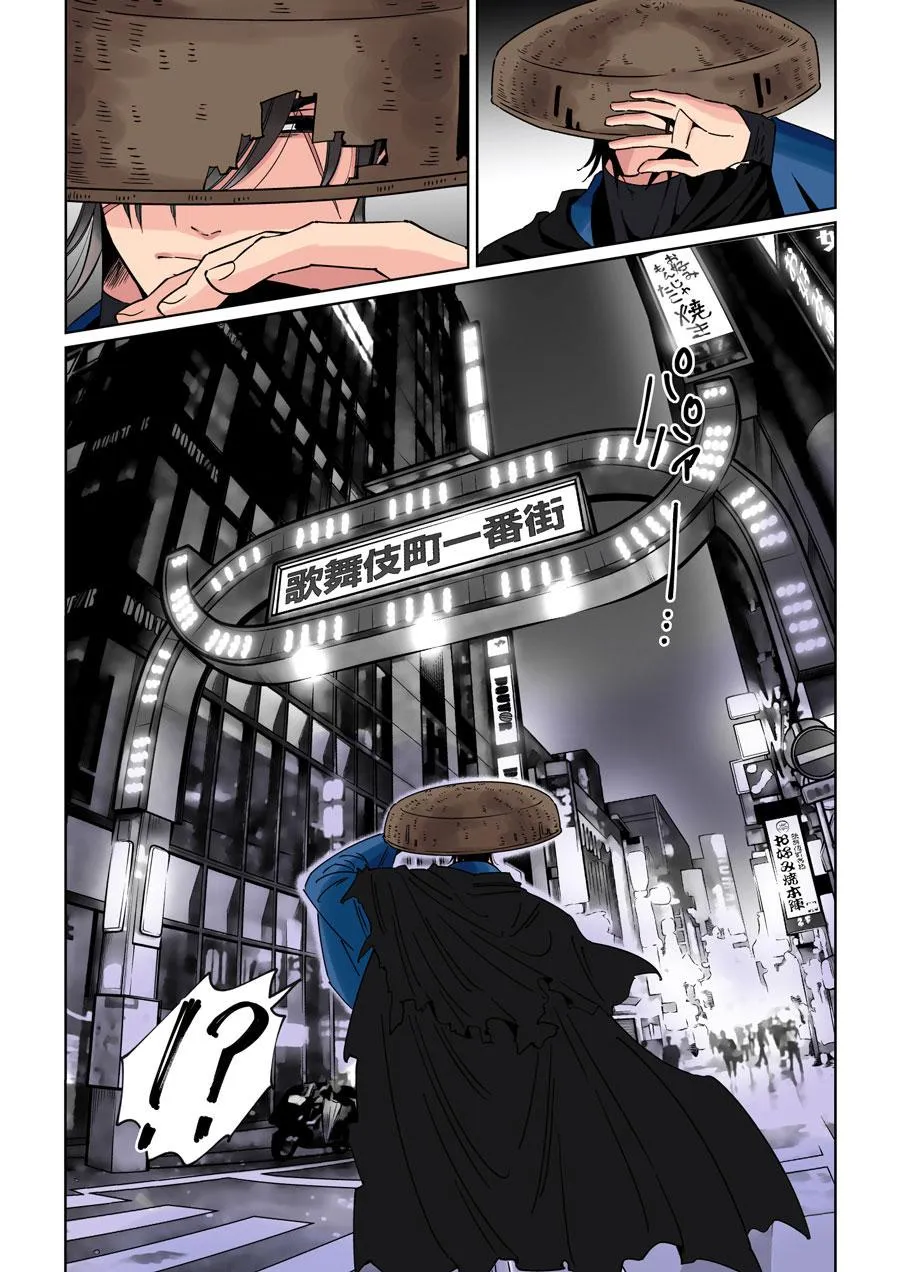 Tổng hợp oneshot nhà Guess Chapter 112 Trang 6