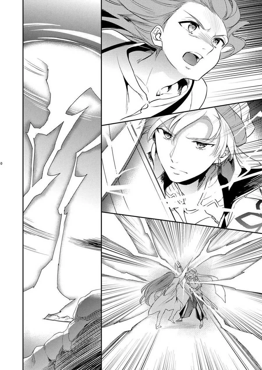 Tổng hợp oneshot nhà Guess Chapter 139 Trang 5