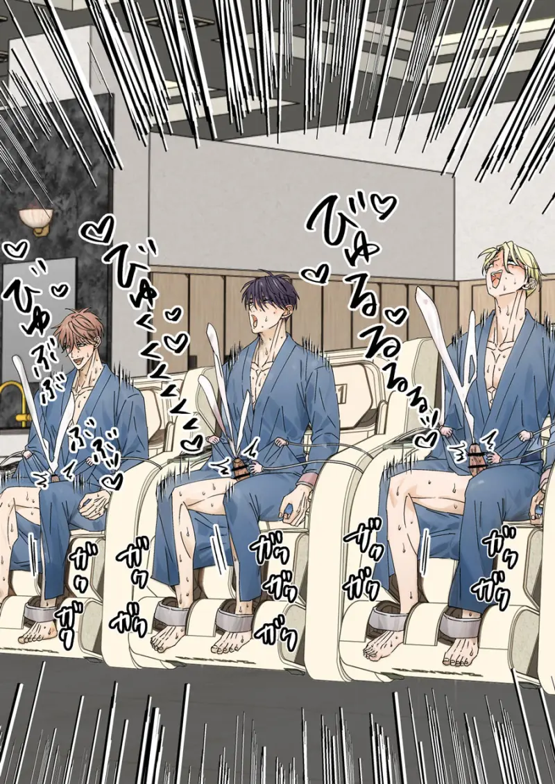 Tổng hợp oneshot nhà Guess Chapter 196 Trang 17