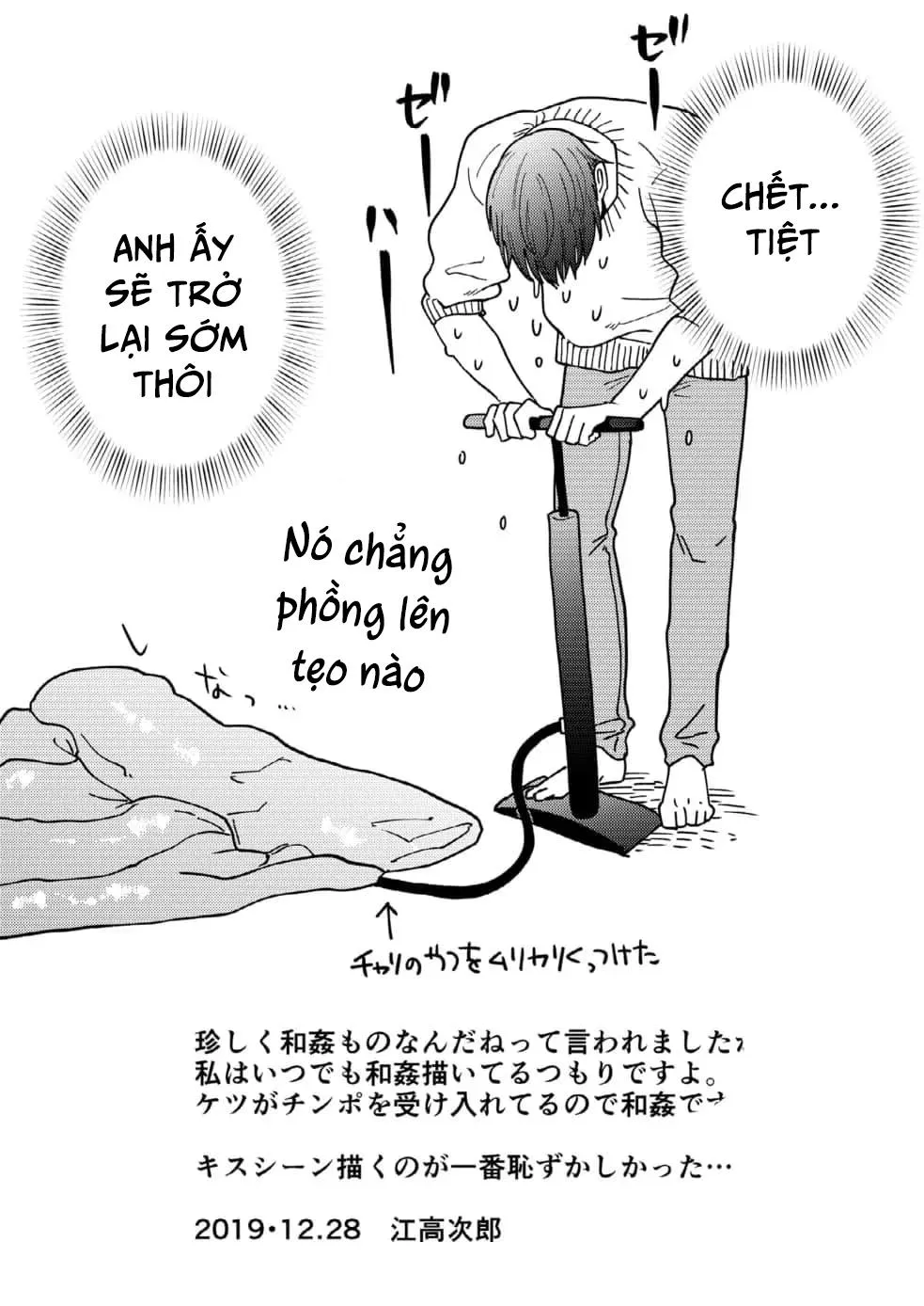 Tổng Hợp ONESHOT Ố Dề!! Chapter 8 Trang 19