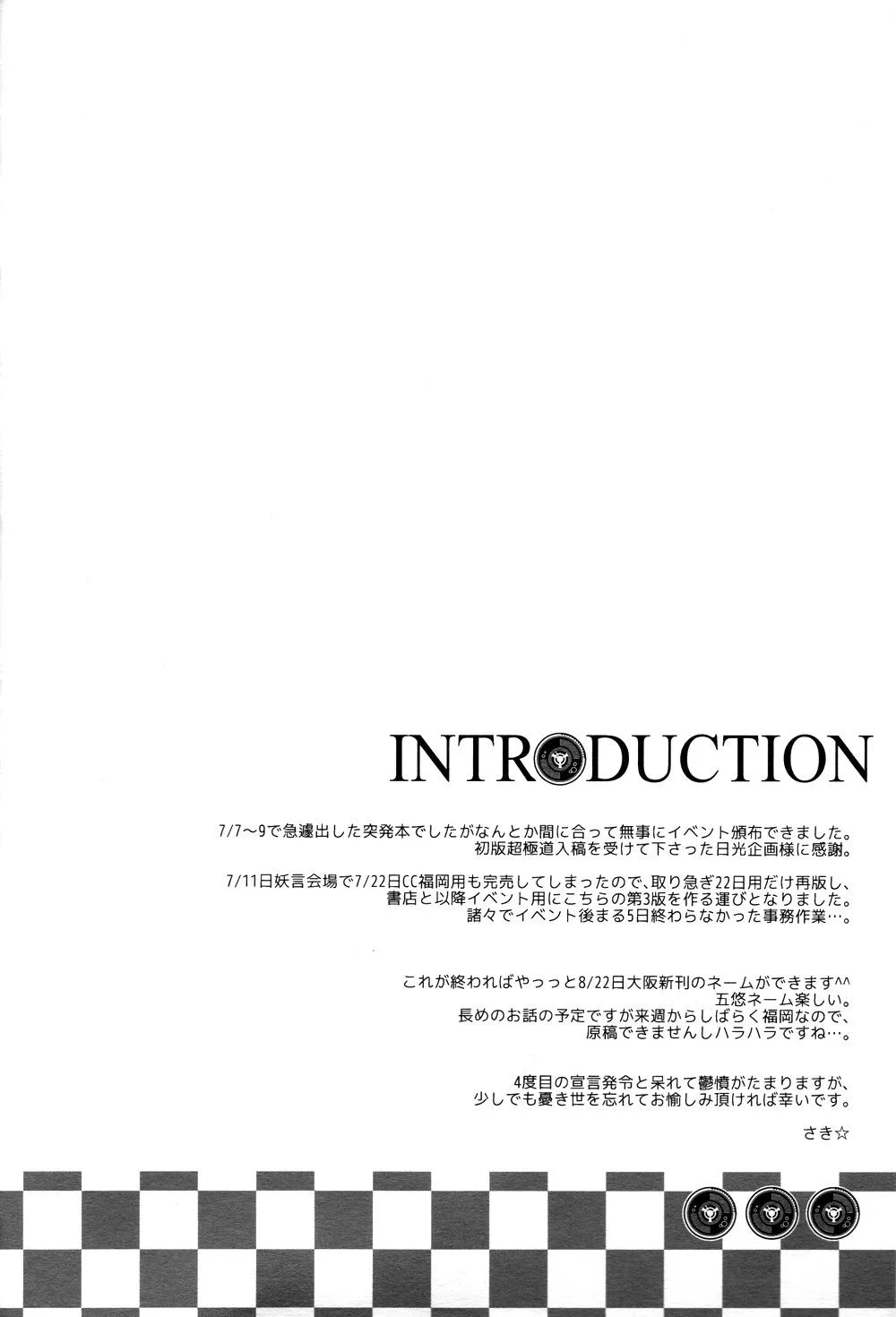 Tổng Hợp ONESHOT Ố Dề!! Chapter 17 Trang 3