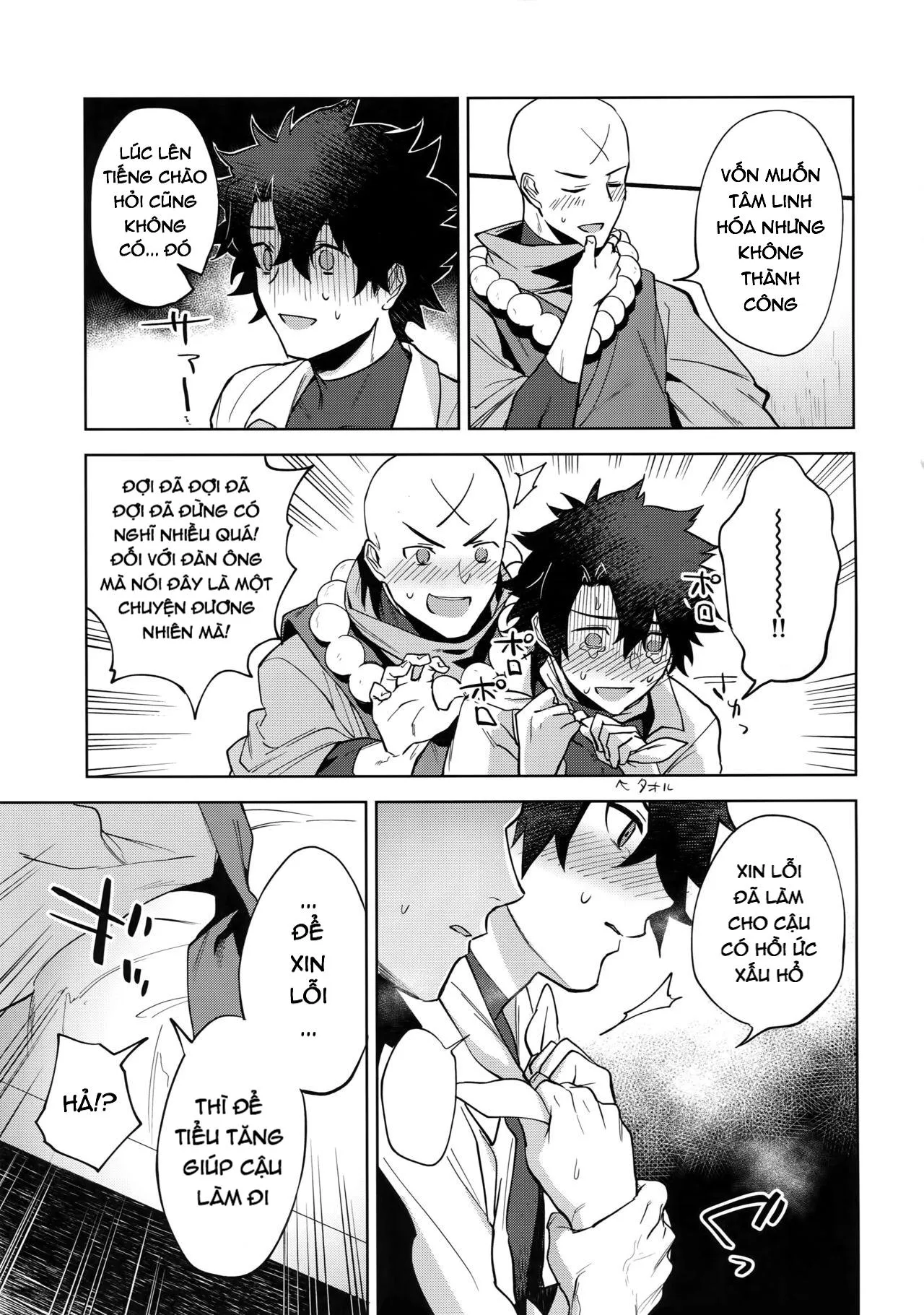 Tổng Hợp ONESHOT Ố Dề!! Chapter 33 Trang 5