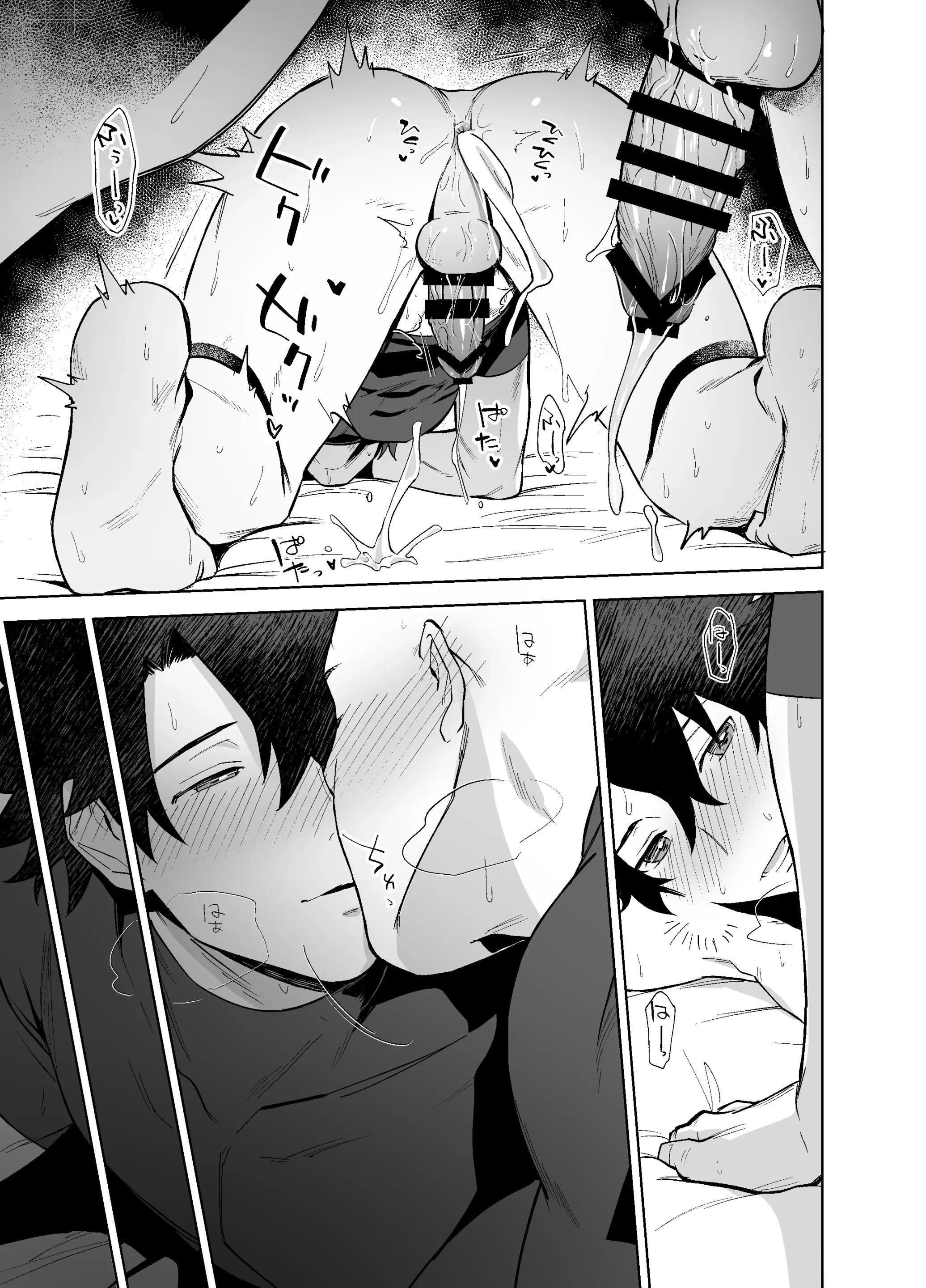 Tổng Hợp ONESHOT Ố Dề!! Chapter 33 Trang 22