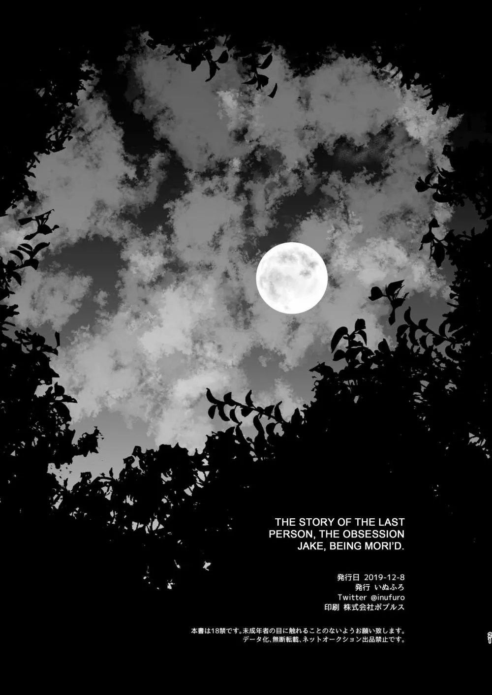 Động Boylove Oneshot 18+ nhà Đào Chapter 7 Trang 20