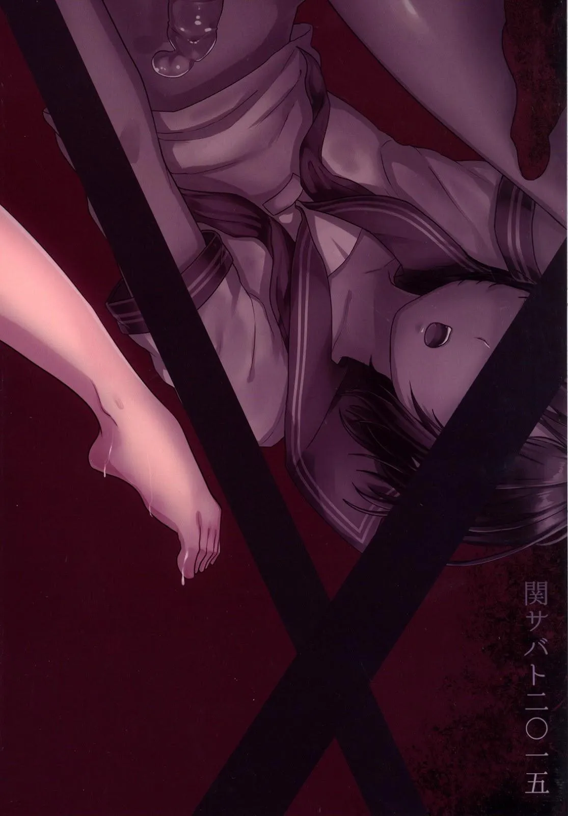 Tổng hợp Seki Sabato siêu mặn Chapter 2 Trang 22