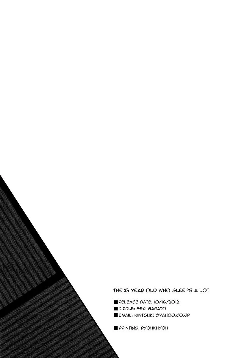 Tổng hợp Seki Sabato siêu mặn Chapter 5 Trang 20