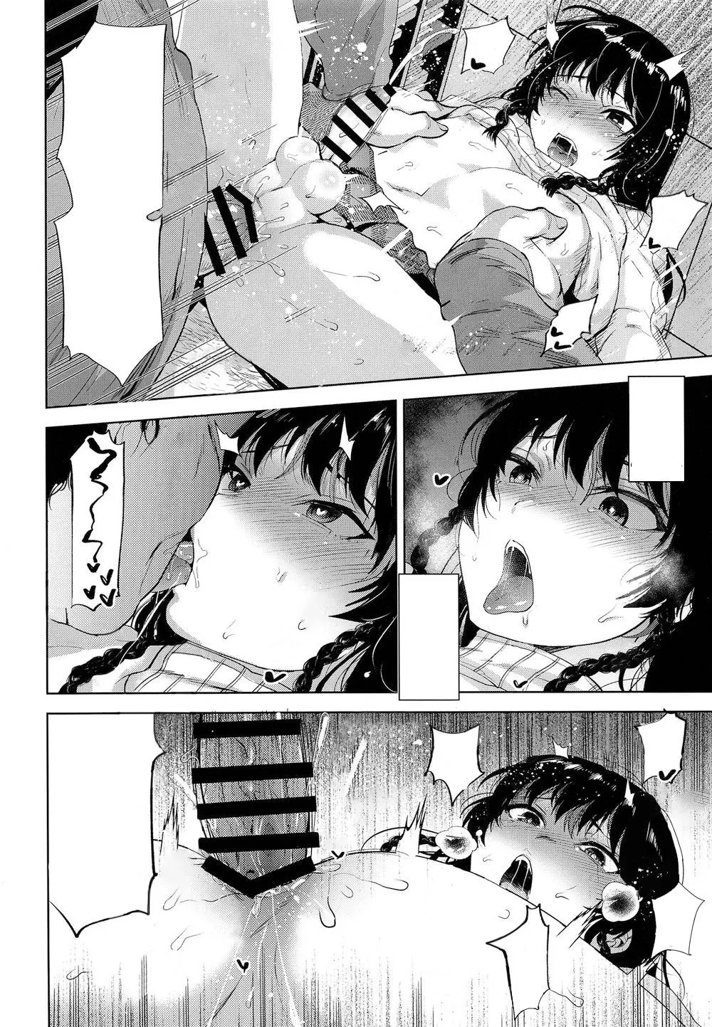 Tổng hợp Seki Sabato siêu mặn Chapter 8 Trang 23