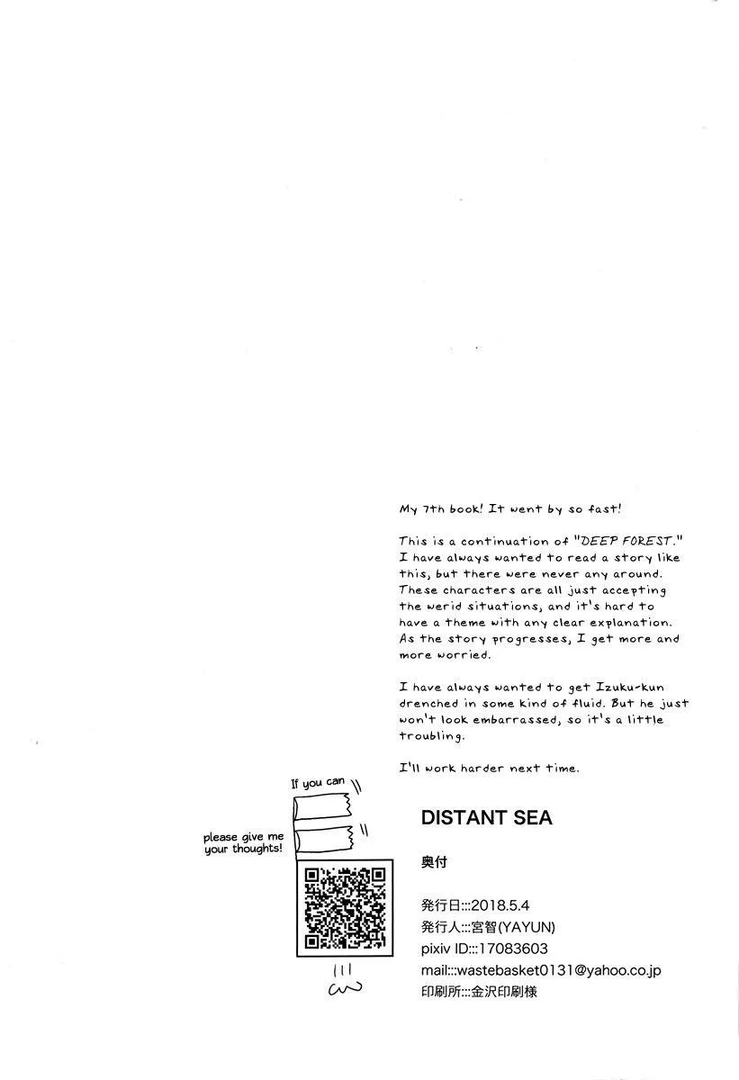 Tổng hợp Tododeku - My Hero Academia dj Chapter 1 Trang 27