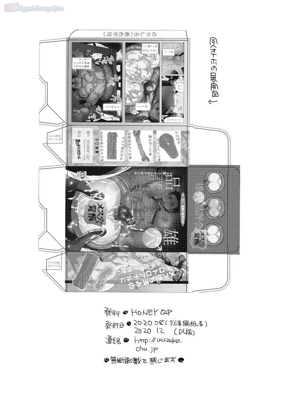 Tổng Hợp Truyện by Honey QP Chapter 10 Trang 22