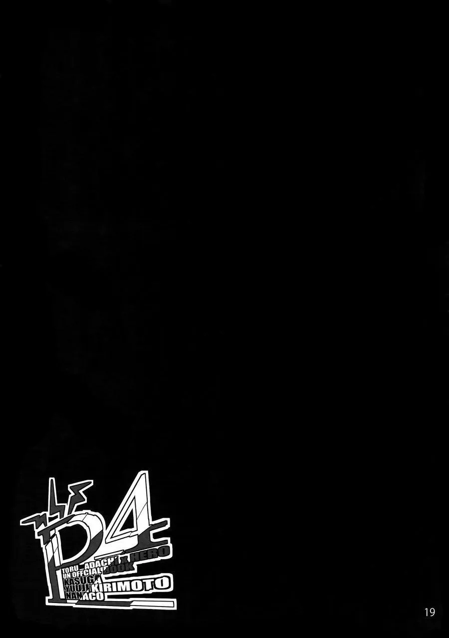 Tổng hợp truyện của Kirimoto Yuuji Chapter 5 Trang 18