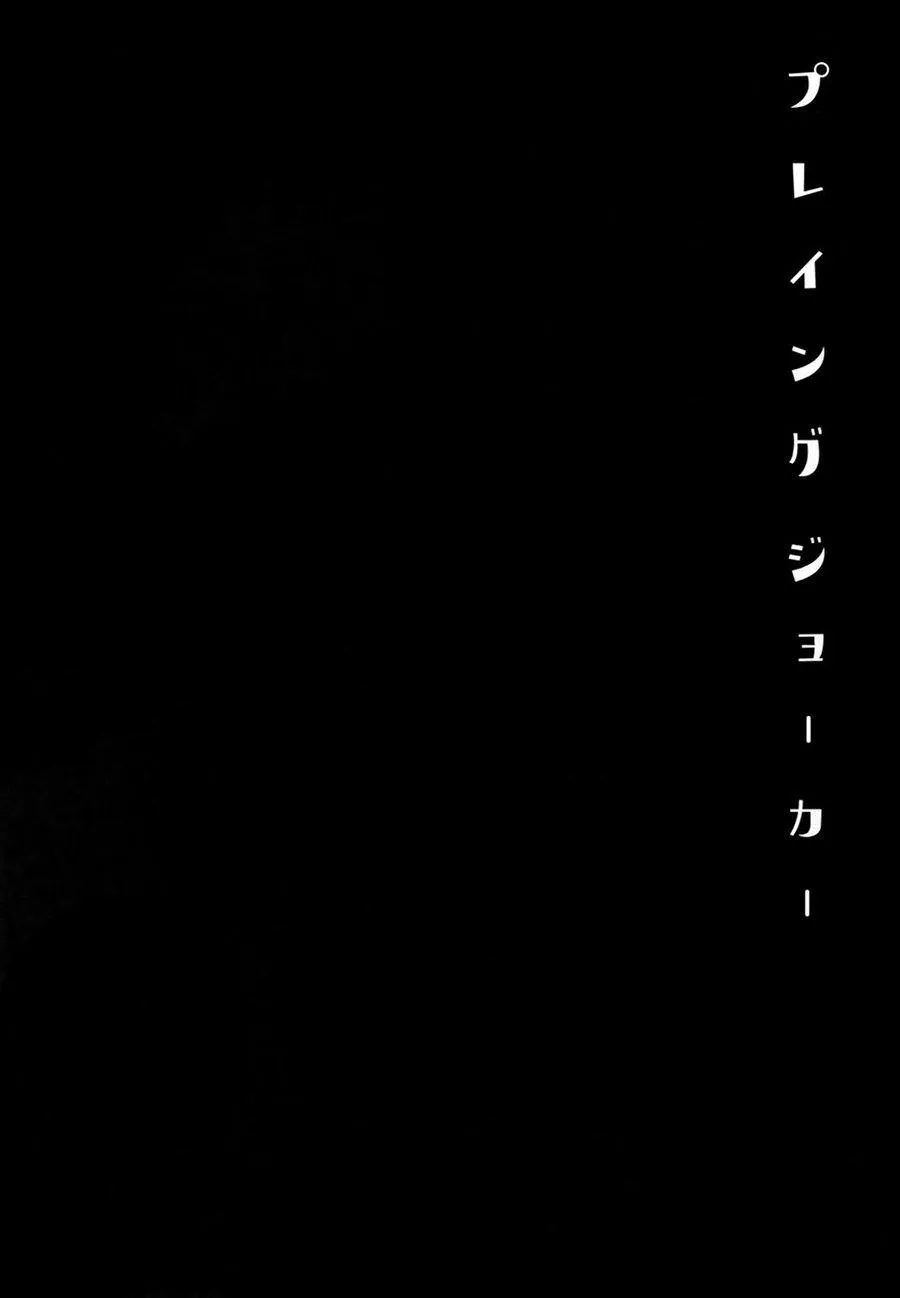 Tổng hợp truyện của Kirimoto Yuuji Chapter 1 Trang 3