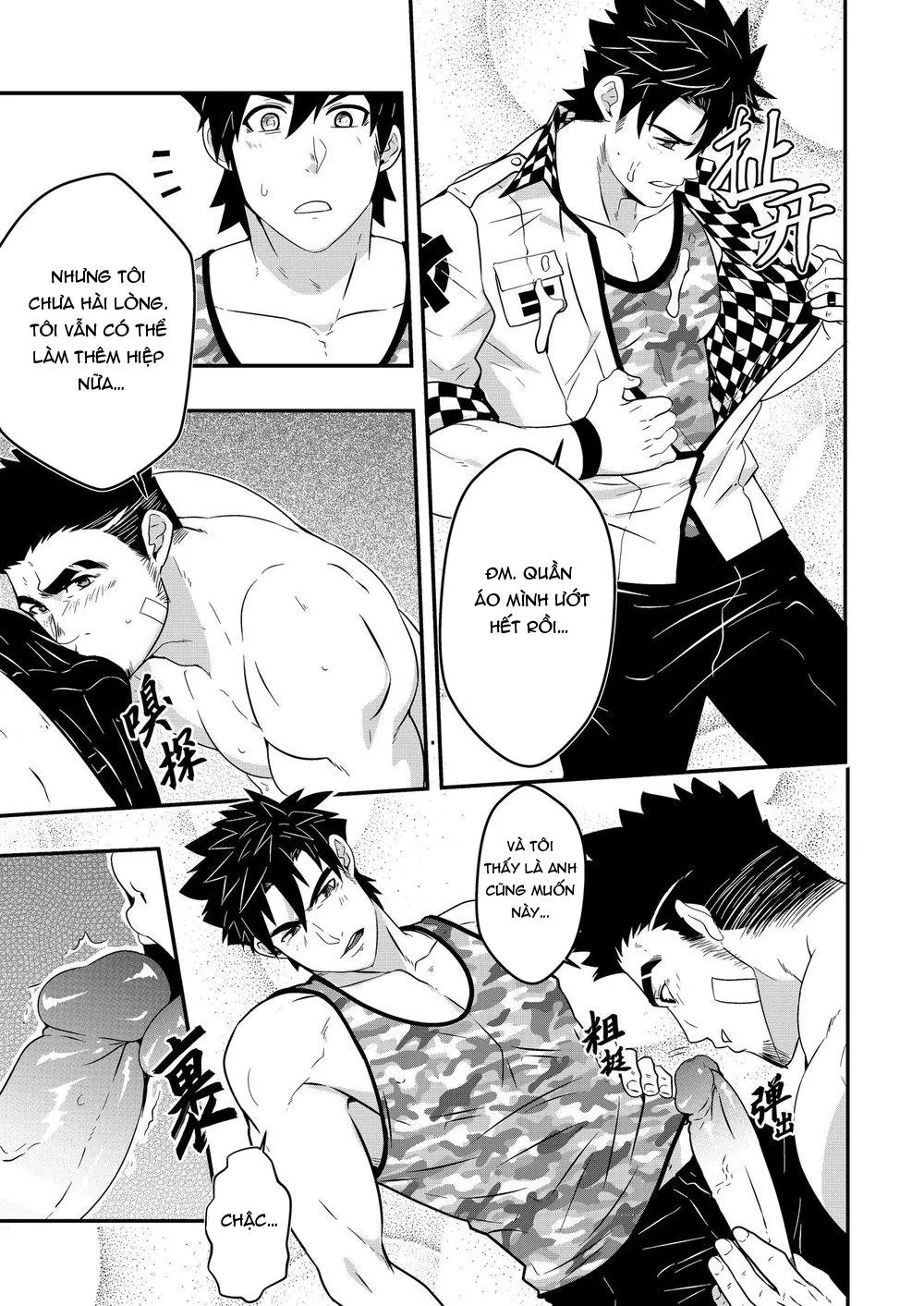 Tổng Hợp Truyện Mazjojo của GaGa Chapter 2 Trang 16