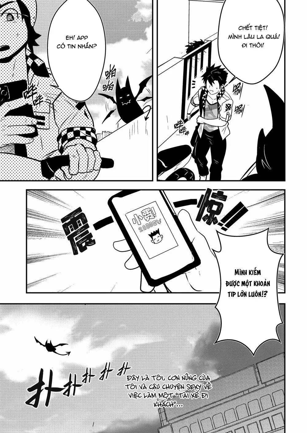 Tổng Hợp Truyện Mazjojo của GaGa Chapter 2 Trang 32