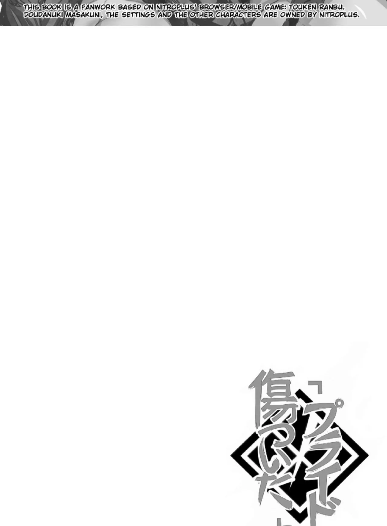 Tổng Hợp Truyện Mazjojo của GaGa Chapter 5 Trang 3