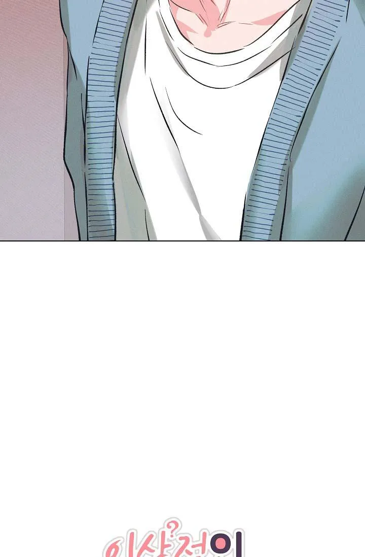 TỔNG HỢP TRUYỆN NGẮN 18+ PHẦN 1 Chapter 2 Trang 13