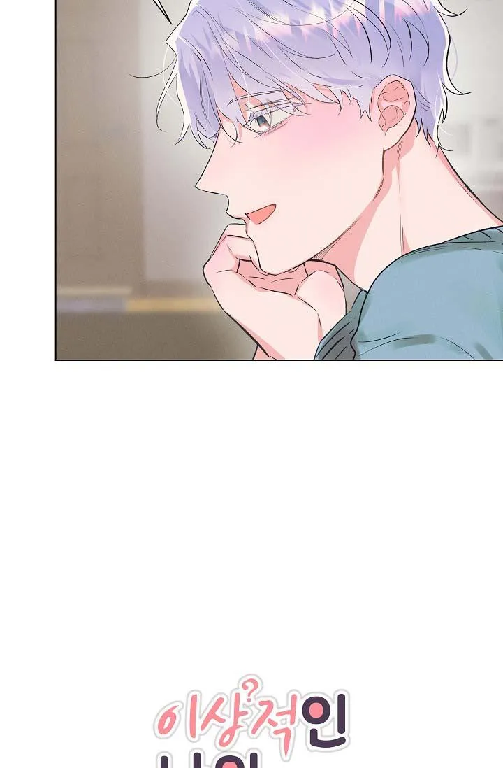 TỔNG HỢP TRUYỆN NGẮN 18+ PHẦN 1 Chapter 3 Trang 3