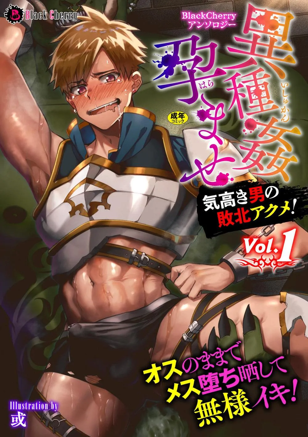 Tổng hợp truyện Oneshot và Doujinshi theo yêu cầu Chapter 4 Trang 26