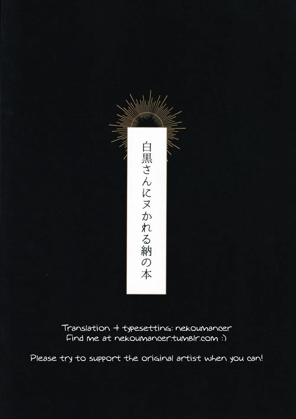 Tổng hợp truyện Oneshot và Doujinshi theo yêu cầu Chapter 5 Trang 18