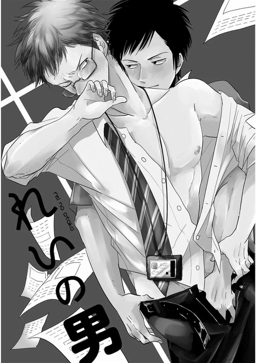 Tổng hợp truyện Oneshot và Doujinshi theo yêu cầu Chapter 6 Trang 3