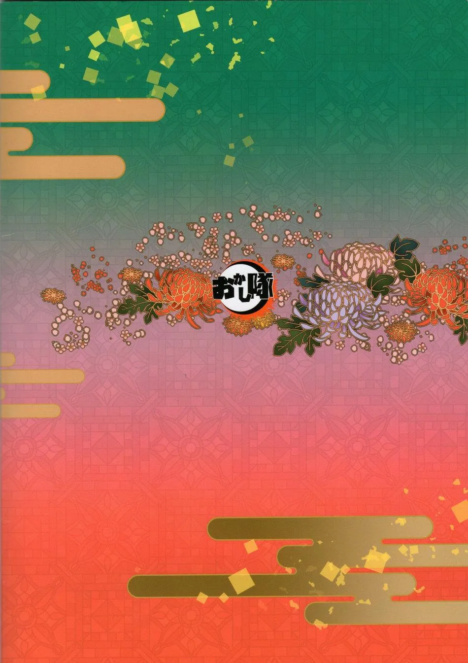 Tổng hợp truyện Oneshot và Doujinshi theo yêu cầu Chapter 8 Trang 37