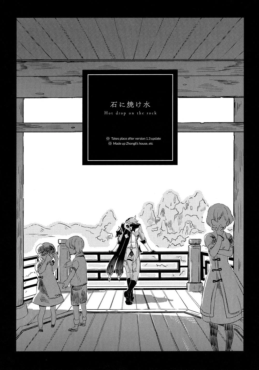 Tổng hợp truyện Oneshot và Doujinshi theo yêu cầu Chapter 23 Trang 4
