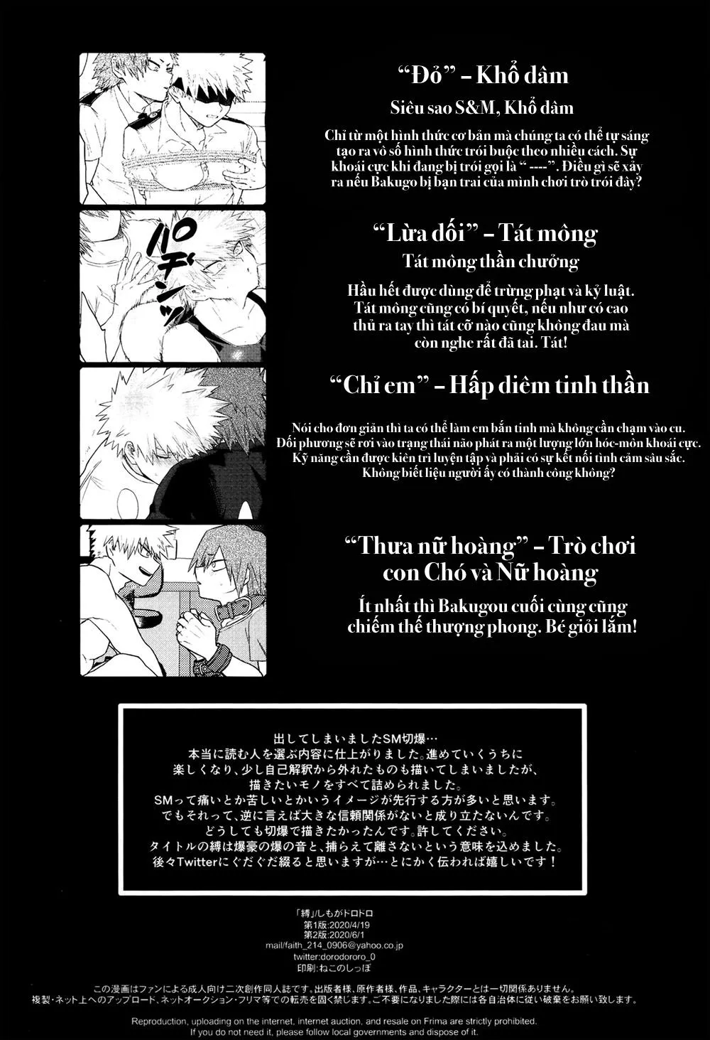 Tổng hợp truyện Oneshot và Doujinshi theo yêu cầu Chapter 30 Trang 3