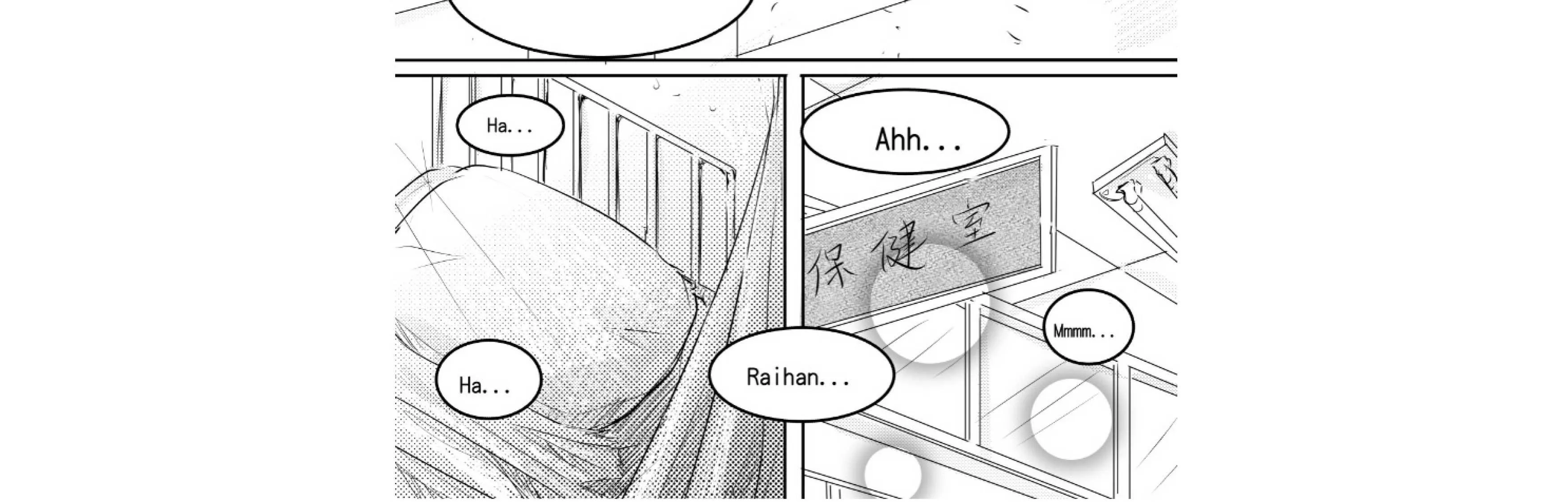 Tổng hợp truyện Oneshot và Doujinshi theo yêu cầu Chapter 42 Trang 70