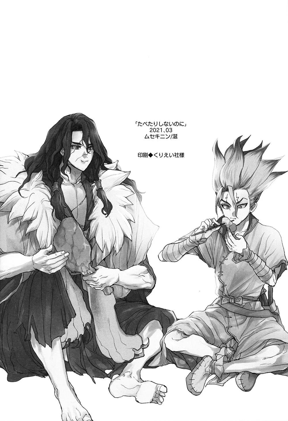 Tổng hợp truyện Oneshot và Doujinshi theo yêu cầu Chapter 54 Trang 17