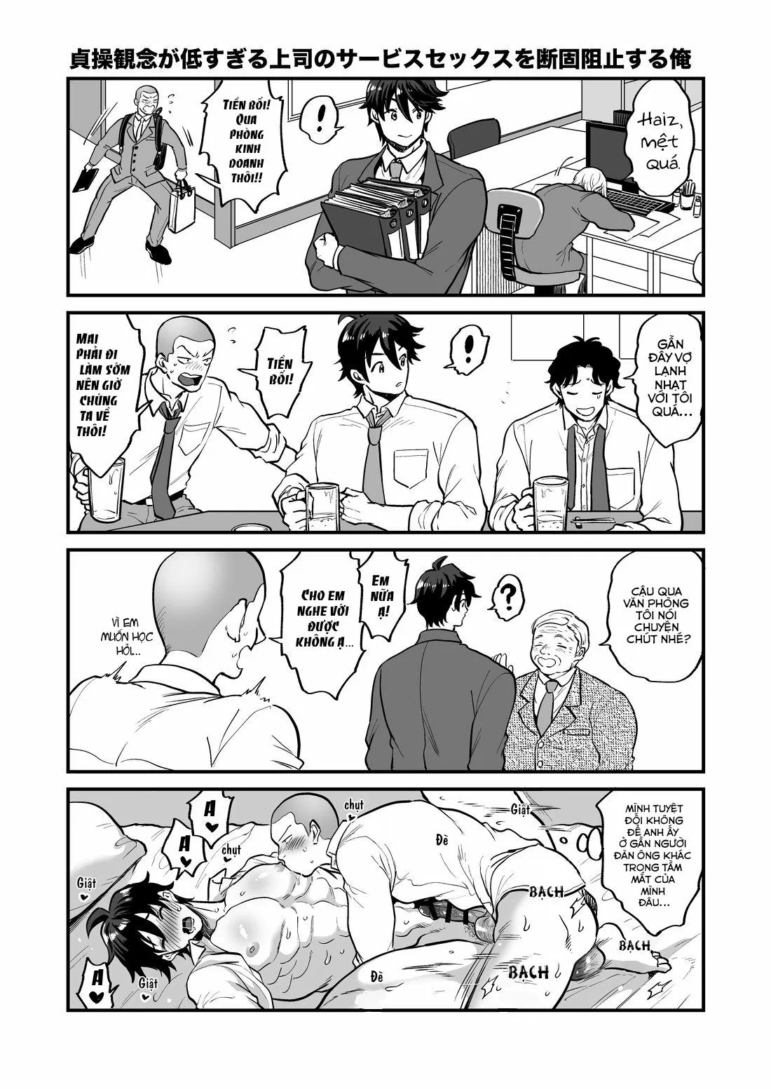 Tổng hợp truyện Oneshot và Doujinshi theo yêu cầu Chapter 55 Trang 27