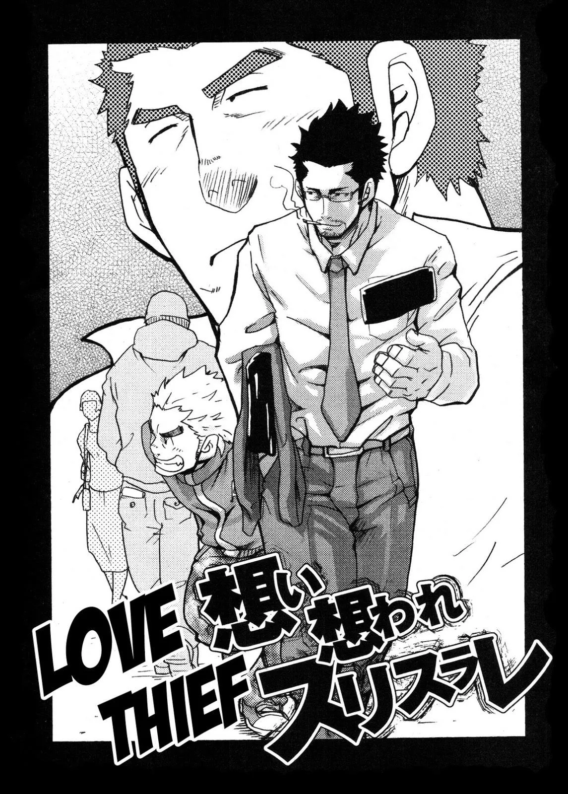 Tổng hợp truyện Oneshot và Doujinshi theo yêu cầu Chapter 57 Trang 3